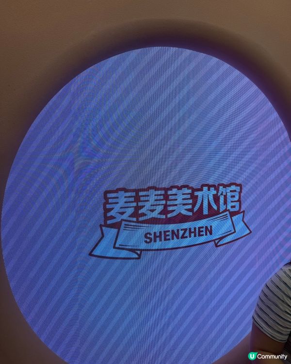 ［深圳最新景點］粉紅色嘅麥當勞：麥麥美術館
