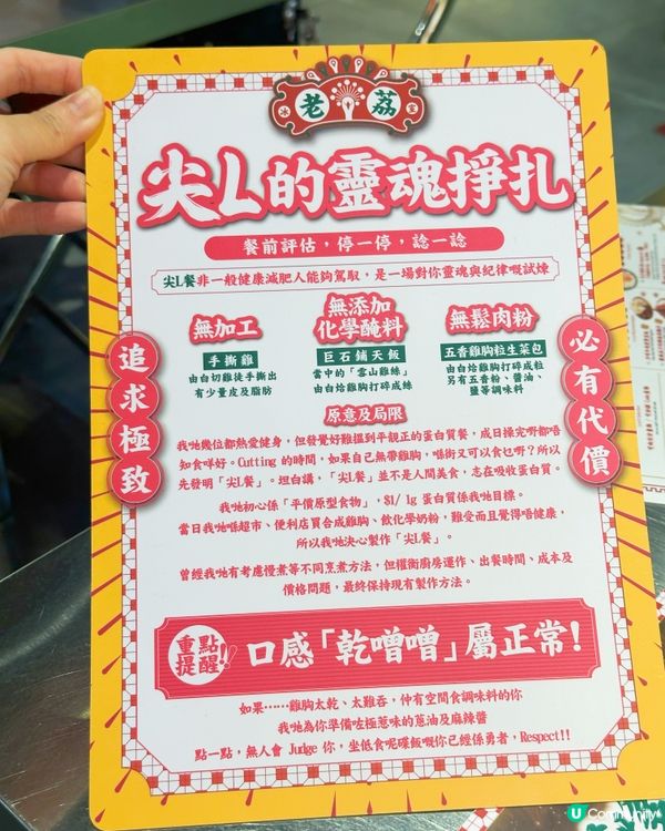 老荔旺角新登場！🤩懷舊冰室玩轉90後🥳