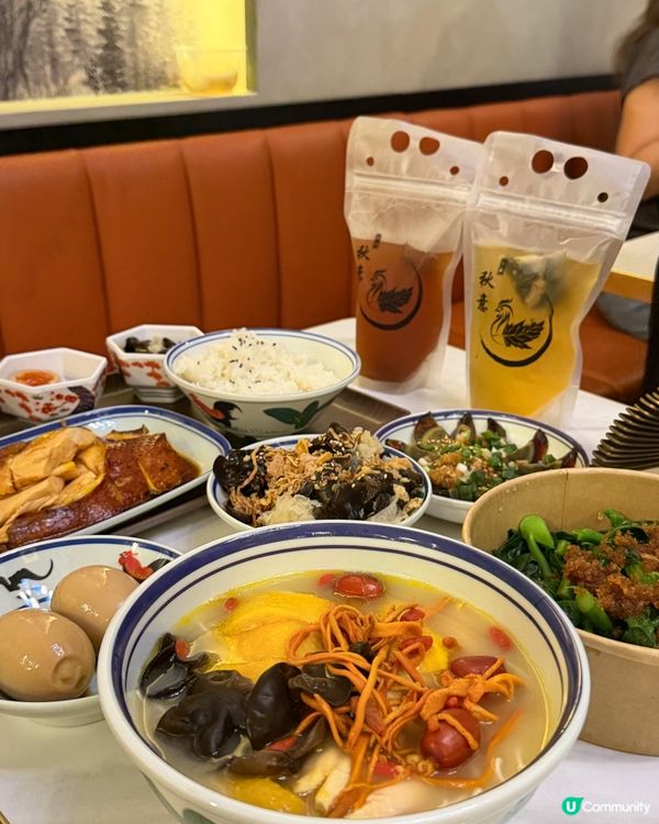 食到灣仔秋意豉油雞！🤤🏃‍♀️