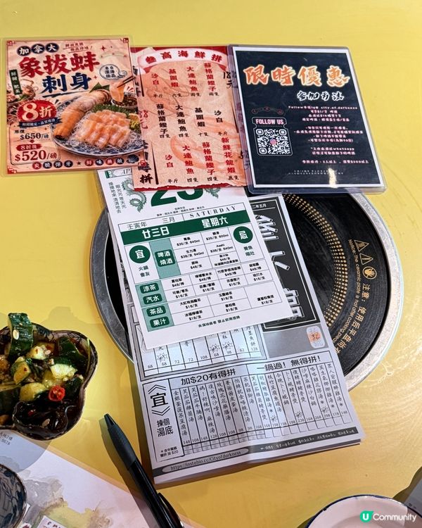天后火鍋🌟冇得頂！😋