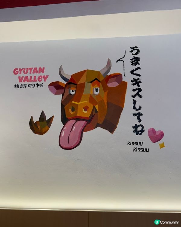 🐮 牛舌迷必到!銅鑼灣人氣牛舌專門店