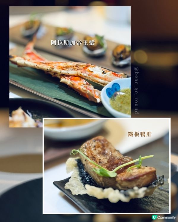 海港城格調酒吧餐館🍖