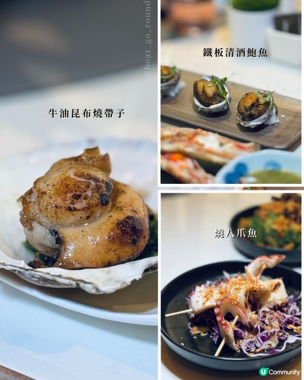 海港城格調酒吧餐館🍖