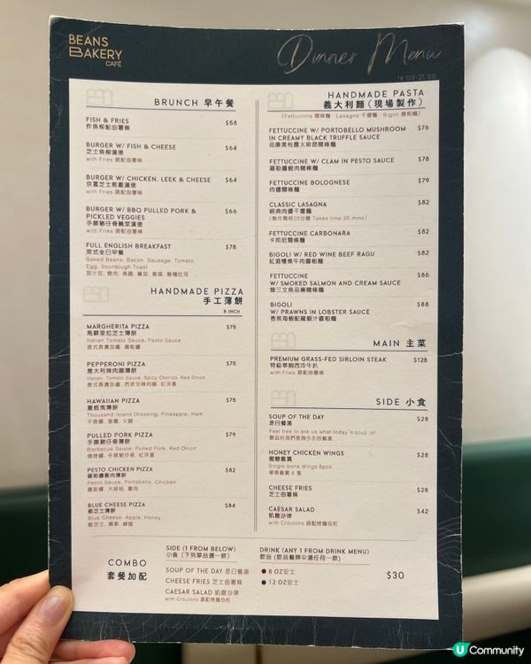 Beans bakery🍞新品牛油年糕味道不似預期