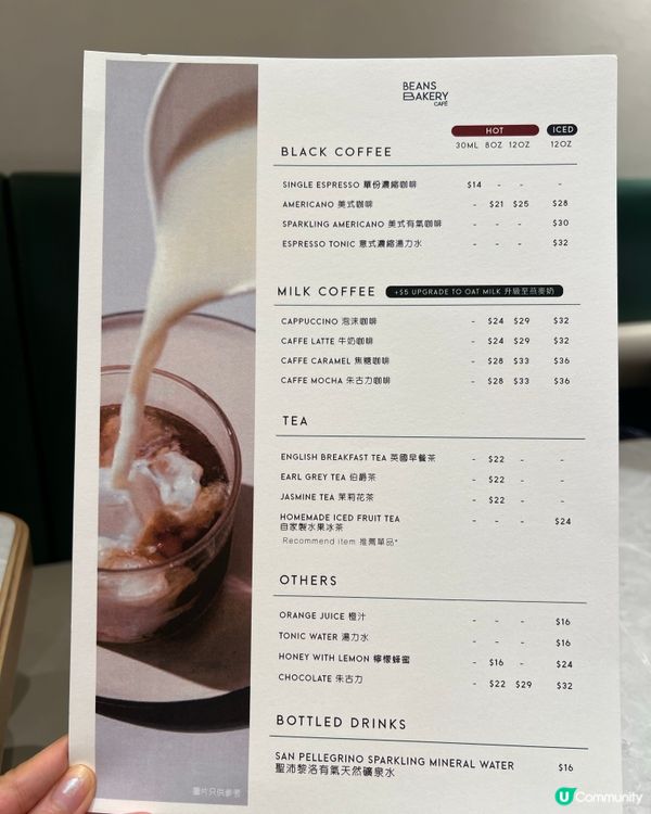 Beans bakery🍞新品牛油年糕味道不似預期