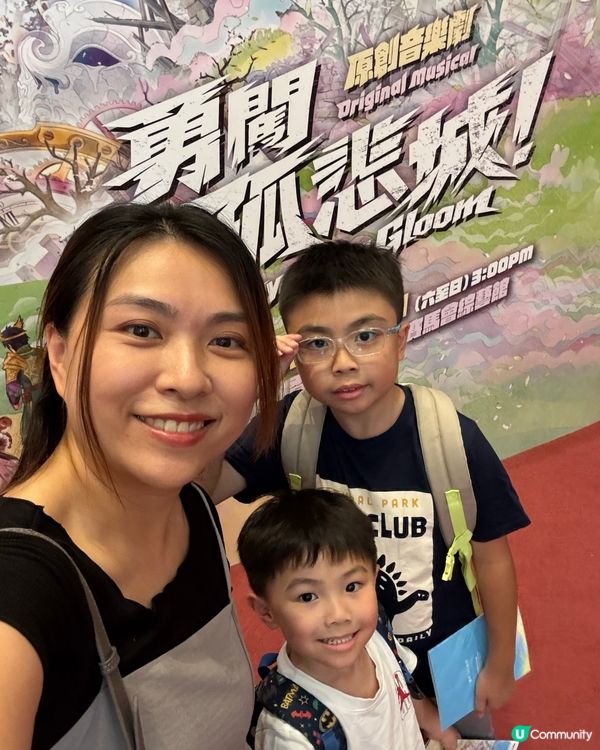 睇音樂劇收穫滿滿的感動與反思！