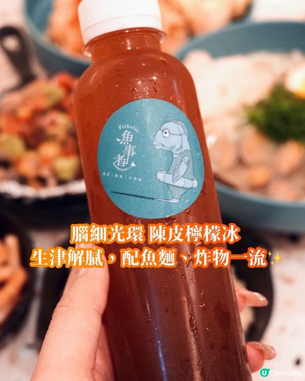 米芝蓮必比登推介🐟魚事者Fisholic尖沙咀新店開幕!