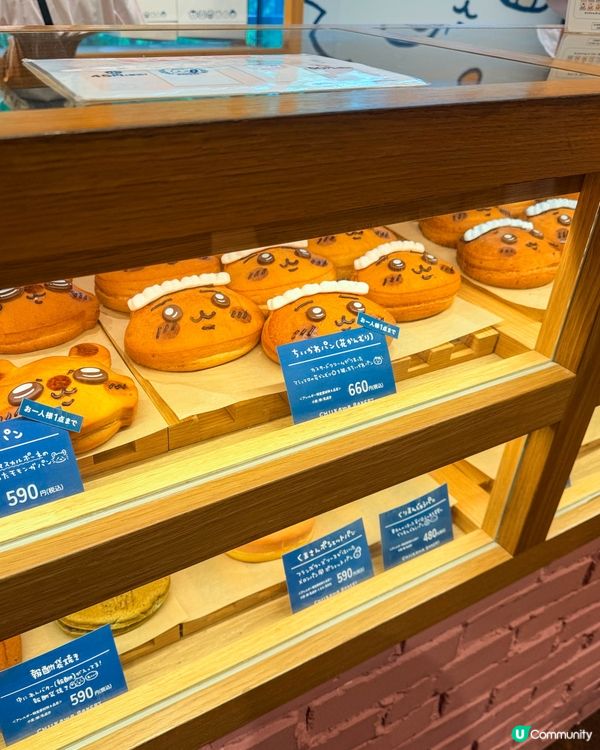 Chiikawa Bakery🍞目標是電影限定麵包
