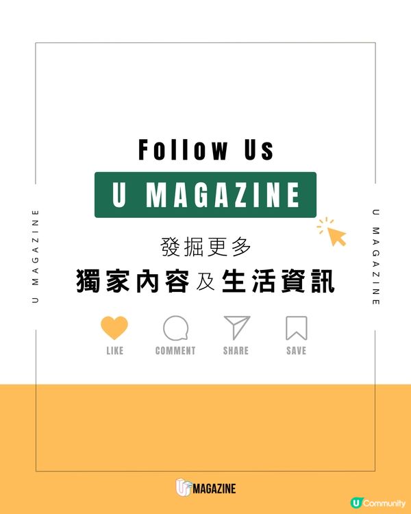 大館百年歷史建築化身治癒系磚頭鎖匙扣登場🥹✨