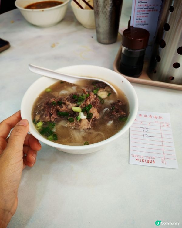 第一次吃華姐清湯腩