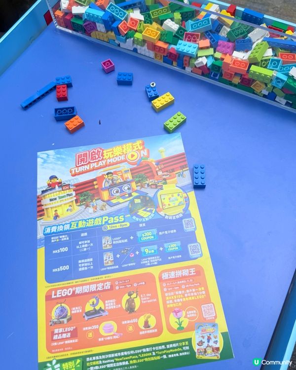 😳🌈 LEGO®️等巴士都可以一齊玩？！🚌💨