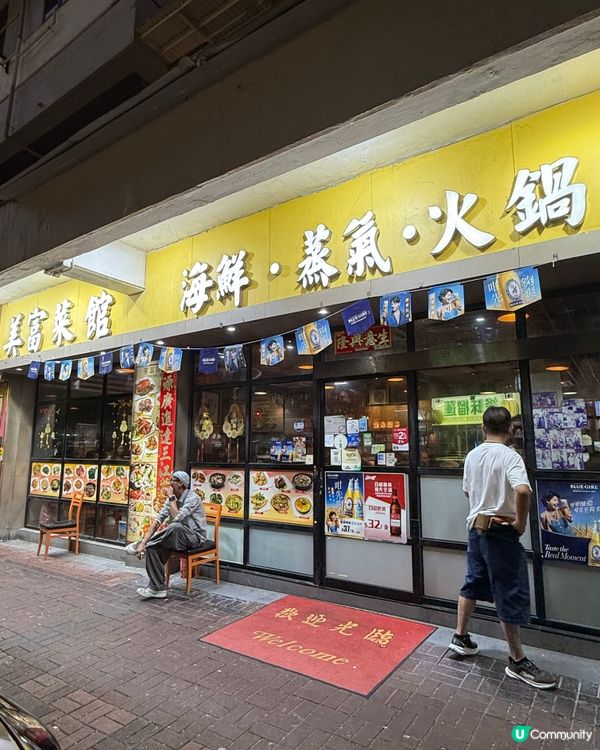 太子🌊地道海鮮蒸氣火鍋店