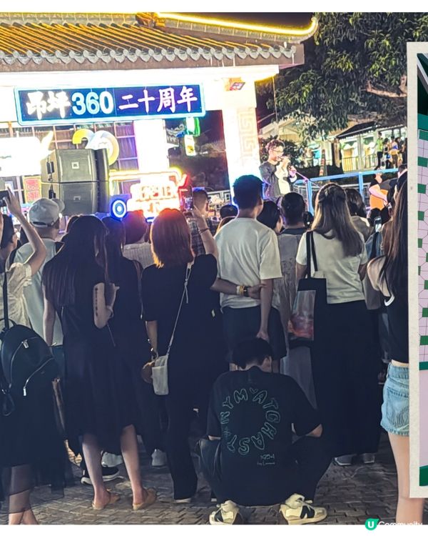夜航昂坪360，日落星空🎶✨