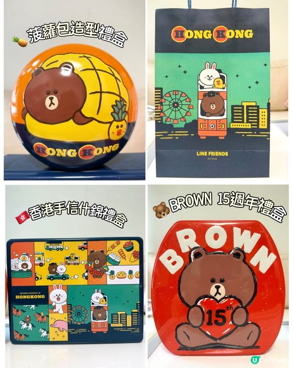 勁可愛💞奇華餅家 x LINE FRIENDS限定禮盒😍