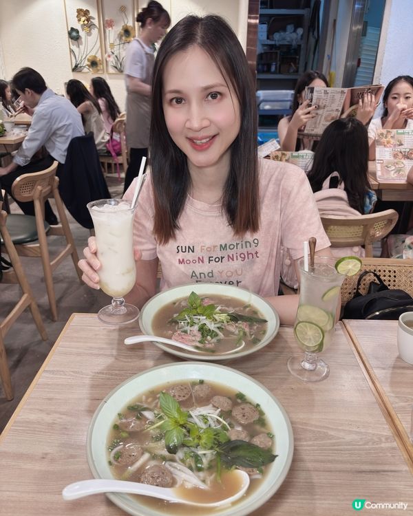 地庫尋越味！越南粉好正！ 🇻🇳😋