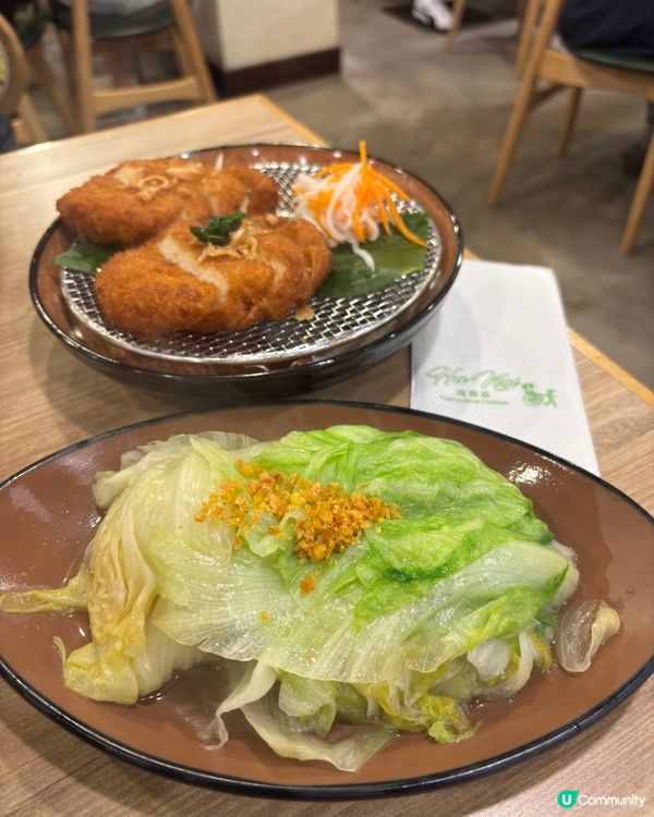 地庫尋越味！越南粉好正！ 🇻🇳😋