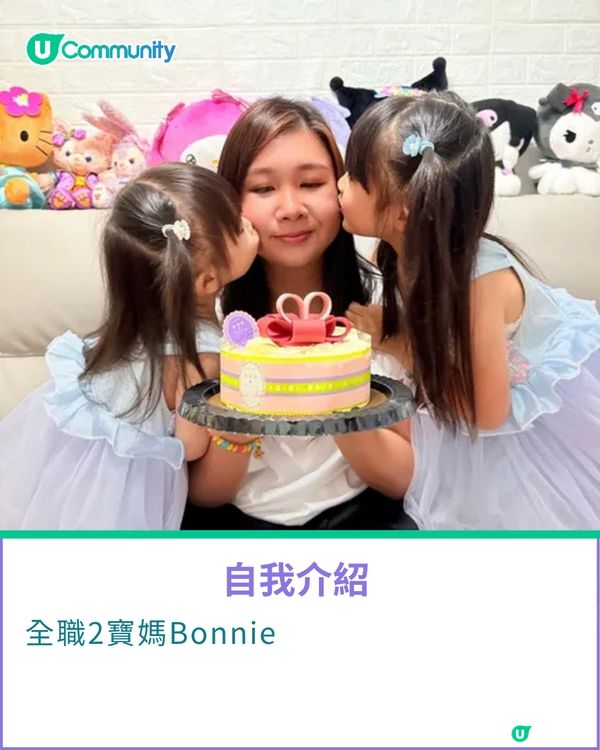 一千種非凡U Creator｜陪兩姊妹一齊探索 製造屬於我哋嘅回憶 二寶媽帶囡囡玩盡本地好去處                                                    