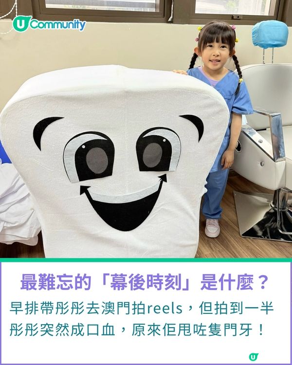 一千種非凡U Creator｜陪兩姊妹一齊探索 製造屬於我哋嘅回憶 二寶媽帶囡囡玩盡本地好去處                                                    