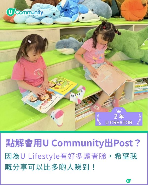 一千種非凡U Creator｜陪兩姊妹一齊探索 製造屬於我哋嘅回憶 二寶媽帶囡囡玩盡本地好去處                                                    