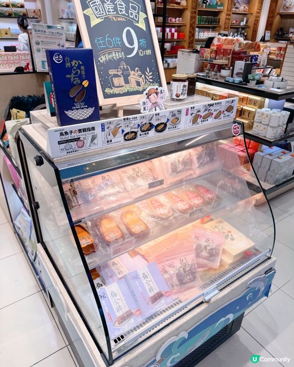 小港機場台灣農特產精選