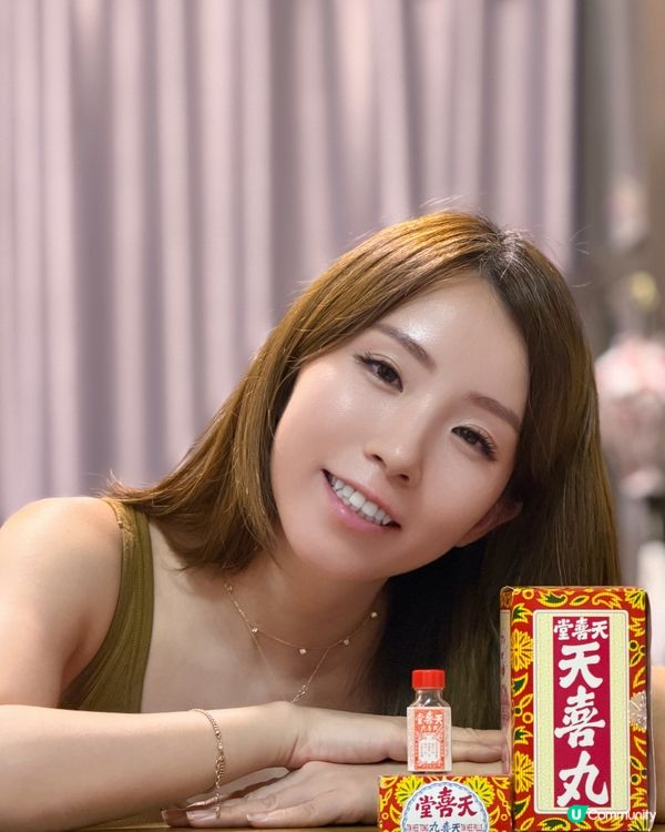 經痛拜拜👋宮寒out🌬️