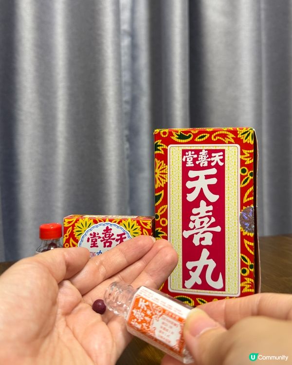 經痛拜拜👋宮寒out🌬️