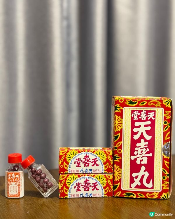 經痛拜拜👋宮寒out🌬️