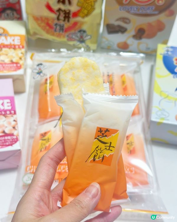 童年回憶返嚟啦！🥳