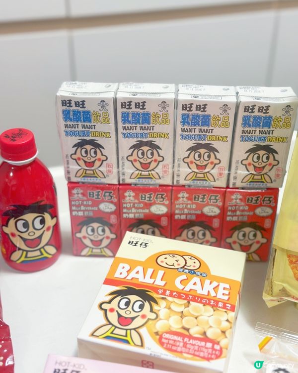 童年回憶返嚟啦！🥳