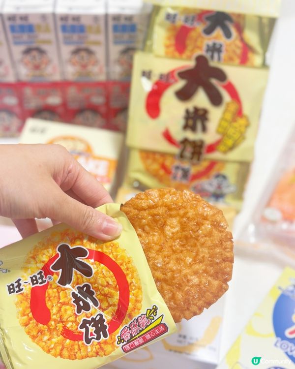 童年回憶返嚟啦！🥳