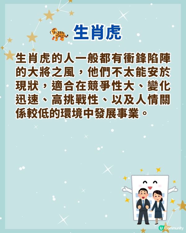 ✈️想去外地發展？4生肖天生驛馬旺啱出外求財💰屬馬個性積極外出運極強！