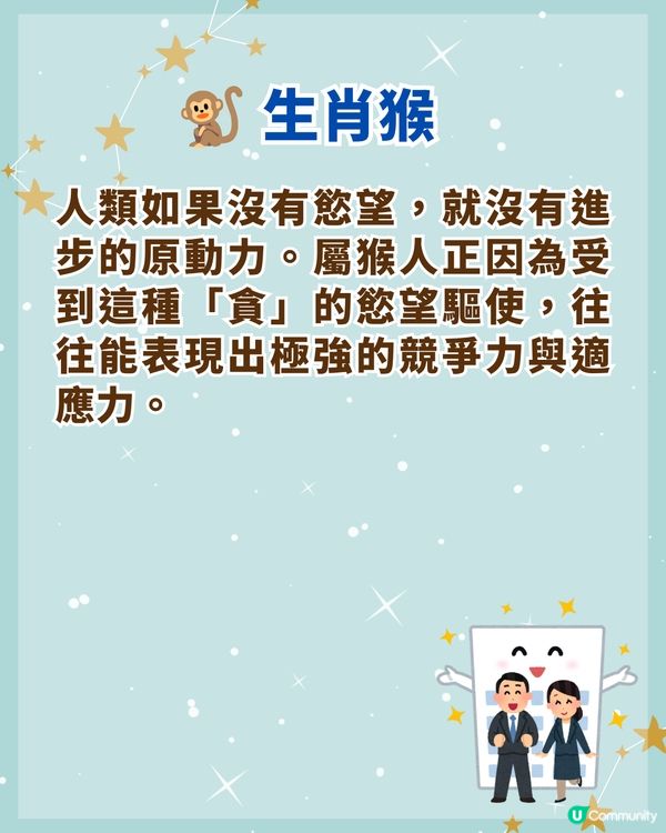 ✈️想去外地發展？4生肖天生驛馬旺啱出外求財💰屬馬個性積極外出運極強！