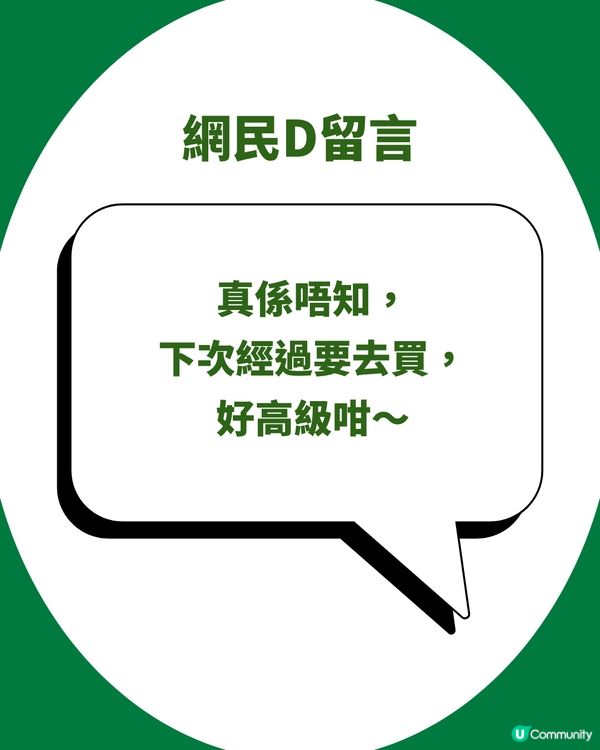 半島酒店「抹茶拿鐵」爆紅洗版！ $48飲到嚴選小山園抹茶、免費轉豆奶超抵飲！網民激讚：真係抵到爛！                                                    