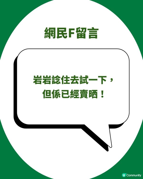 半島酒店「抹茶拿鐵」爆紅洗版！ $48飲到嚴選小山園抹茶、免費轉豆奶超抵飲！網民激讚：真係抵到爛！                                                    