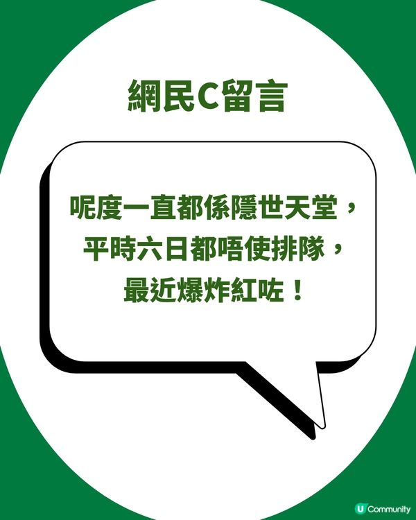 半島酒店「抹茶拿鐵」爆紅洗版！ $48飲到嚴選小山園抹茶、免費轉豆奶超抵飲！網民激讚：真係抵到爛！                                                    