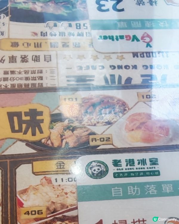 鑊氣茶記有！葵芳老港💯😋