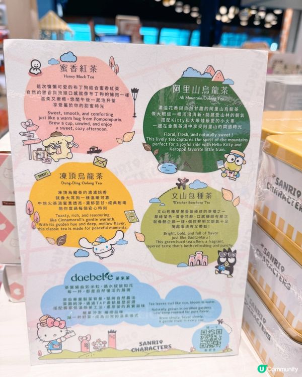 高雄登機前買齊茶葉禮盒🎁🍵