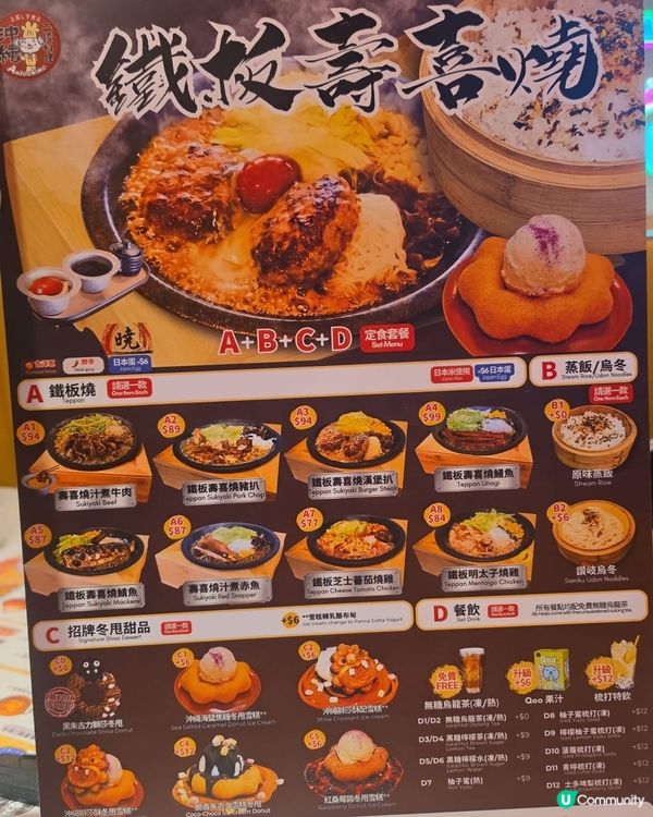 暑假歎美食🤩！自由配搭好滋味💯。