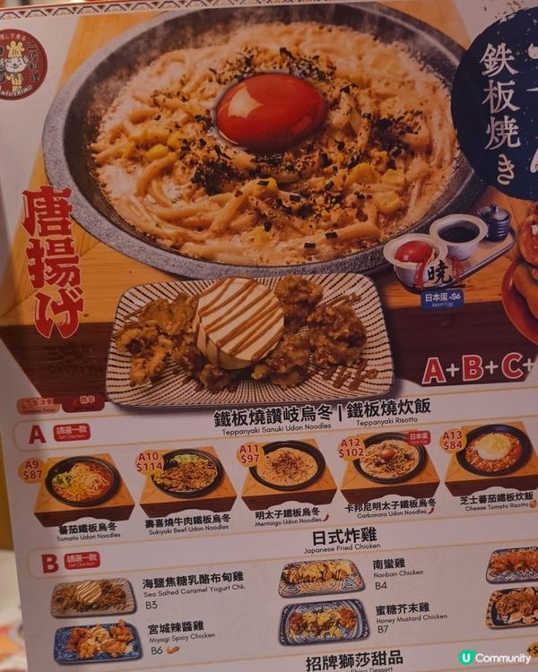 暑假歎美食🤩！自由配搭好滋味💯。