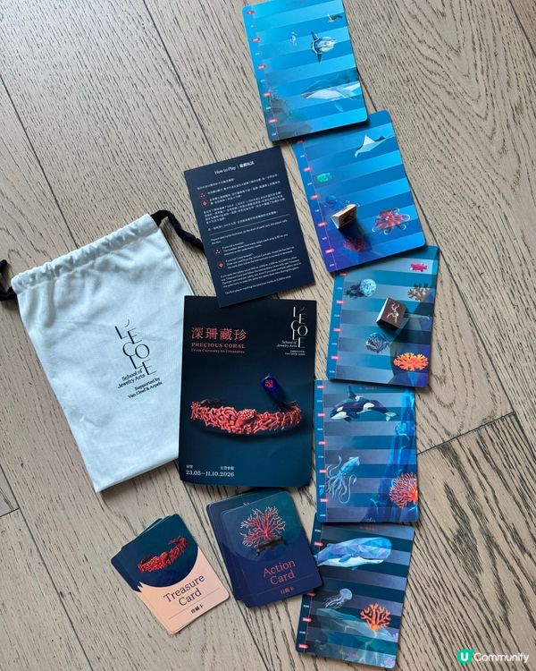 免費展覽+免費禮物 ｜ 「深珊藏珍」展覽