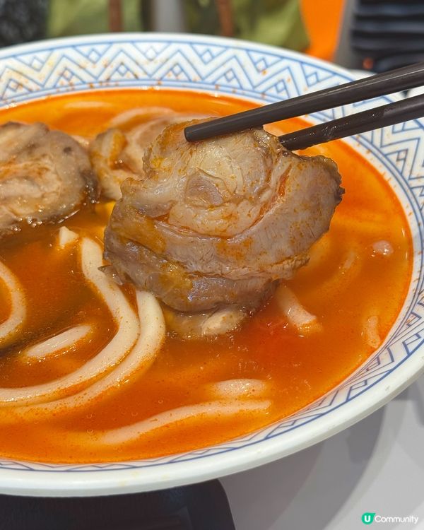優惠滿滿！吉野家新推出番茄湯🍅