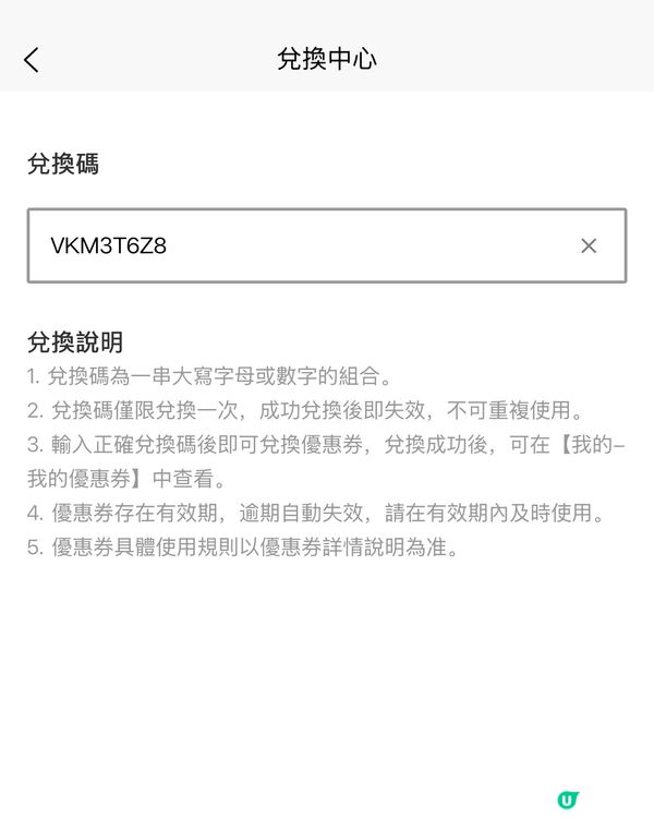 優惠滿滿！吉野家新推出番茄湯🍅