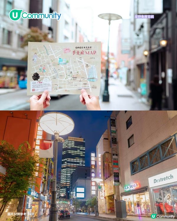 【東京住宿2026】5大星野集團酒店推介🏨每晚$450位起／無敵富士山景／免費周邊嚮導