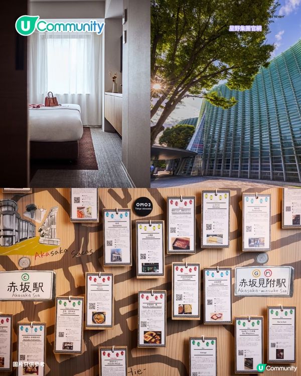 【東京住宿2026】5大星野集團酒店推介🏨每晚$450位起／無敵富士山景／免費周邊嚮導