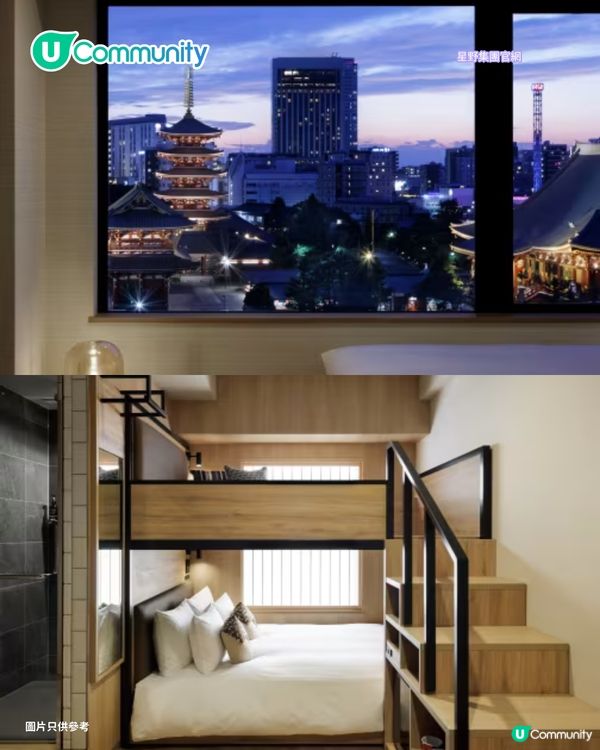 【東京住宿2026】5大星野集團酒店推介🏨每晚$450位起／無敵富士山景／免費周邊嚮導