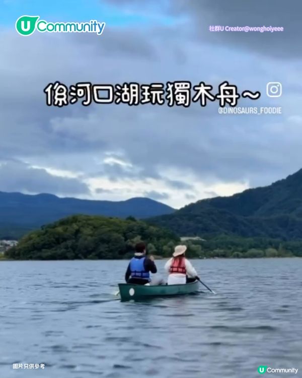 【東京住宿2026】5大星野集團酒店推介🏨每晚$450位起／無敵富士山景／免費周邊嚮導