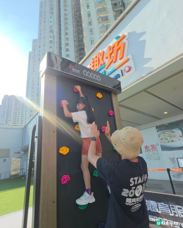 港鐵商場Summer Fun