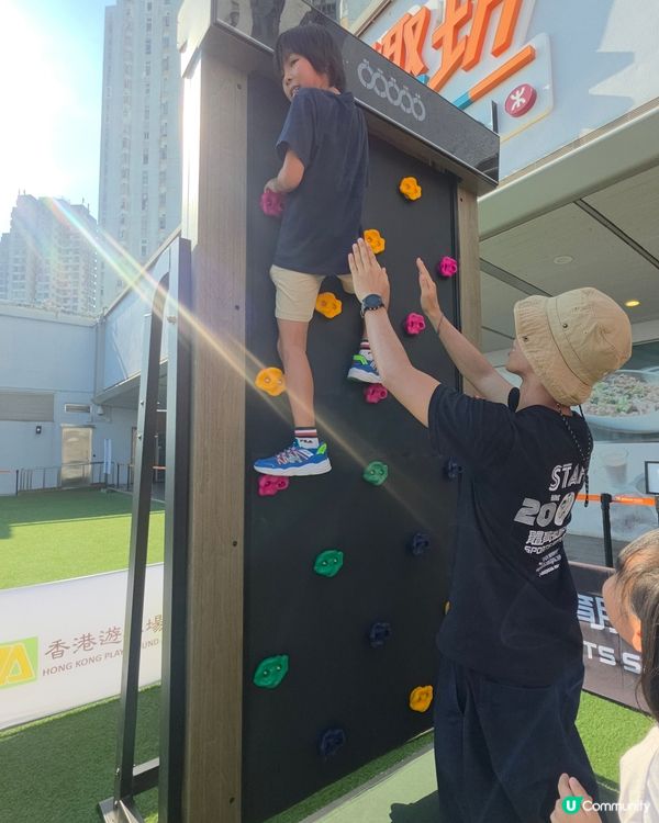 港鐵商場Summer Fun