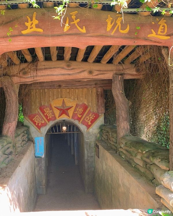 福建｜打卡八二三戰地公園🏞️
