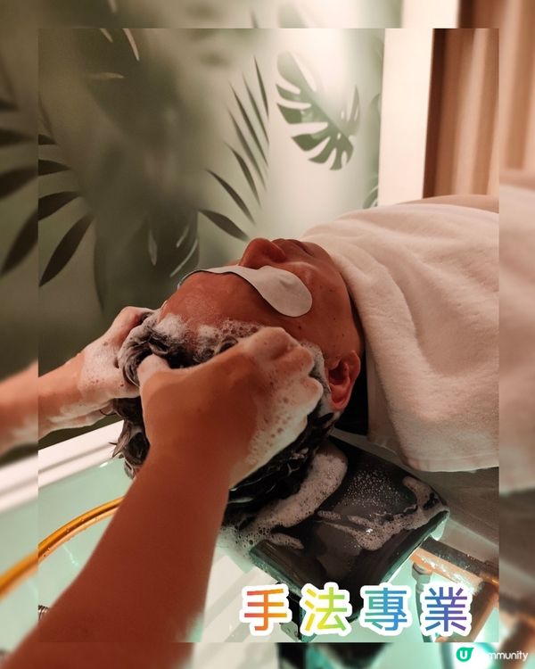 逛萬象天地別錯過！來億岸做個頭療SPA 🌿